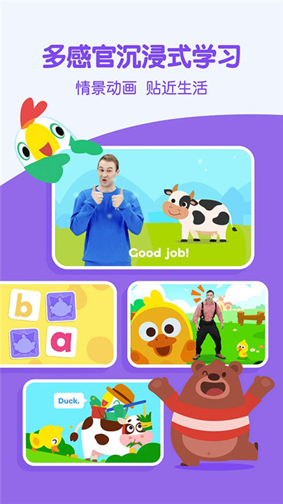 叽里呱啦学英语5