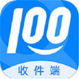 快递100收件端安卓版