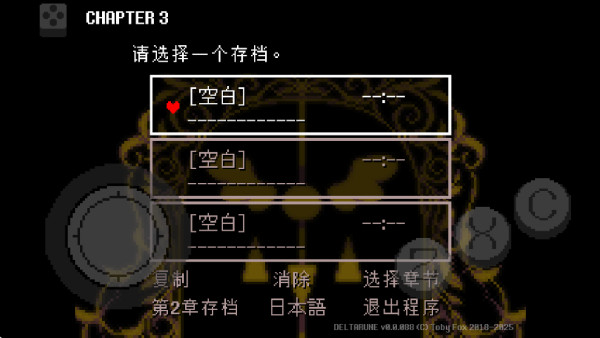 三角符文汉化版1