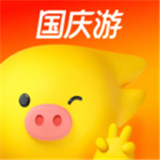 飞猪购票手机版app