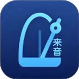 来音节拍器app手机版