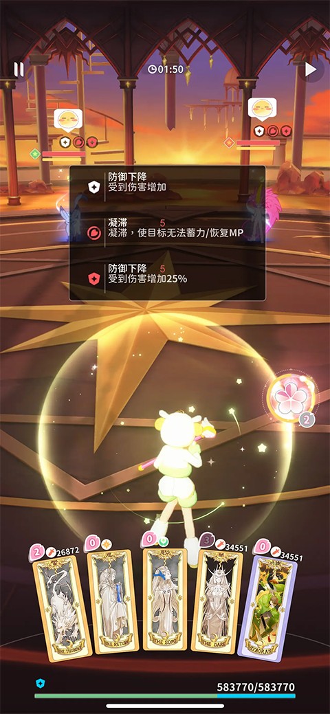 魔卡少女樱回忆钥匙