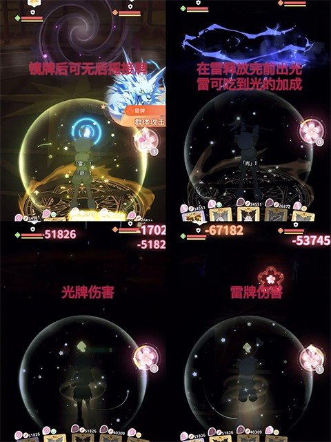 魔卡少女樱回忆钥匙