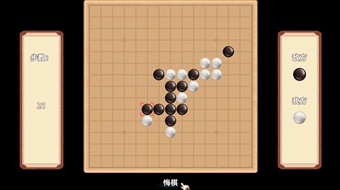 三国志潜龙在渊