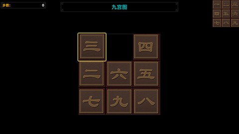 三国志潜龙在渊