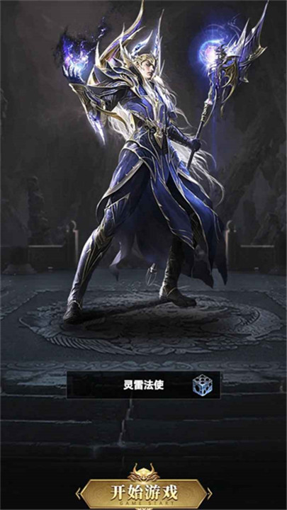 氪金戒断所2崩坏法则3