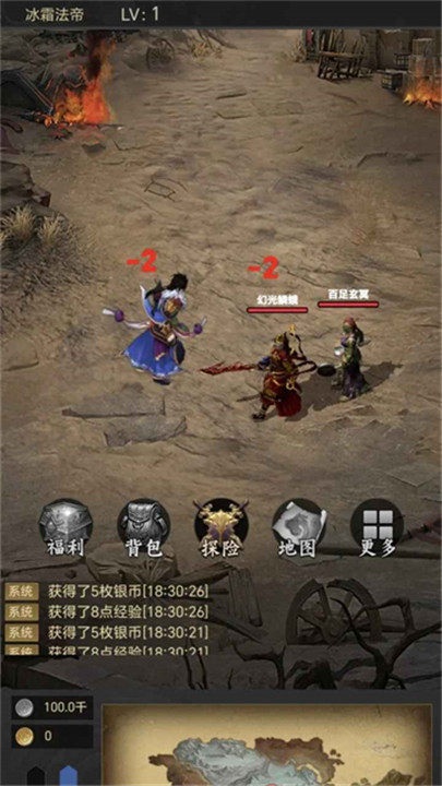 氪金戒断所2崩坏法则2