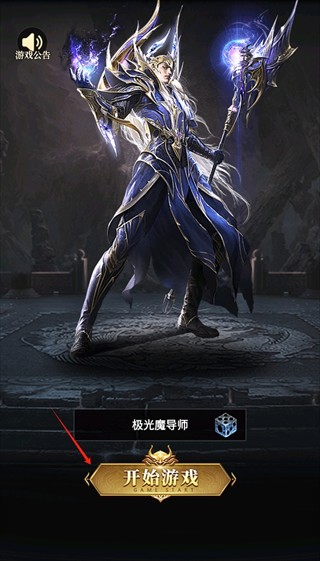 氪金戒断所2崩坏法则