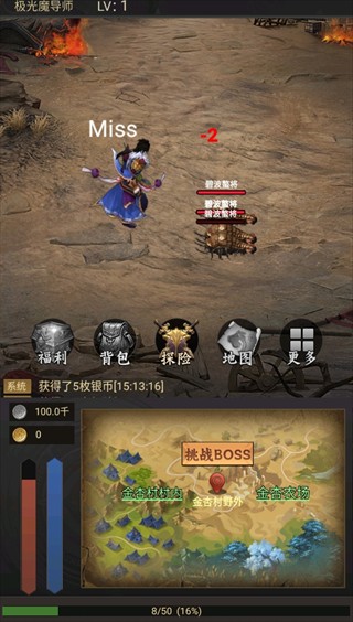 氪金戒断所2崩坏法则