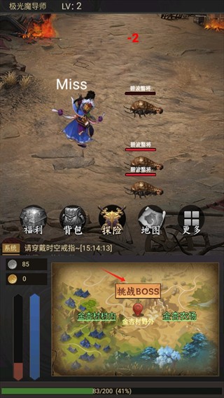 氪金戒断所2崩坏法则