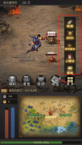 氪金戒断所2崩坏法则