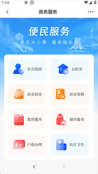 广西云