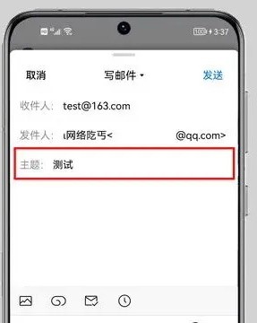 qq邮箱最新版