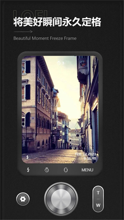 loficam相机安卓2