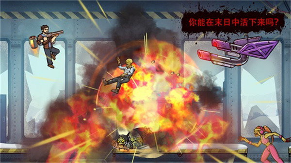 战车撞僵尸地牢3