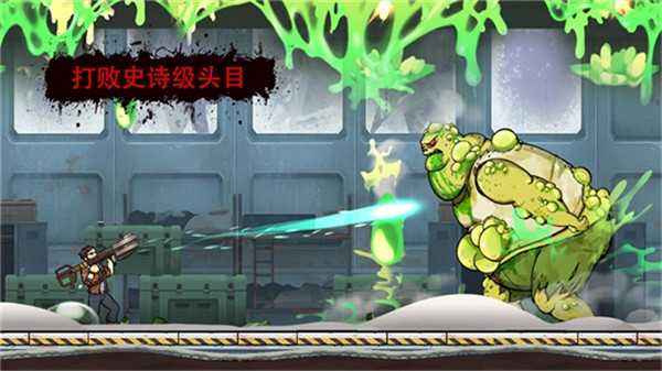 战车撞僵尸地牢2