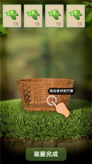 赶山赶海开饭店