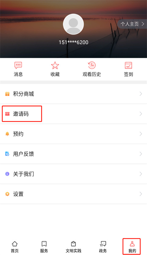 今日高邮