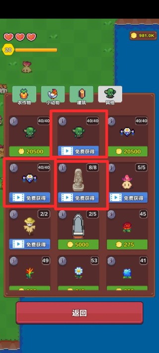 海岛时光