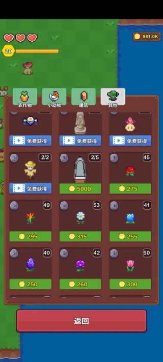 海岛时光