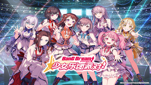 少女乐团国际服5