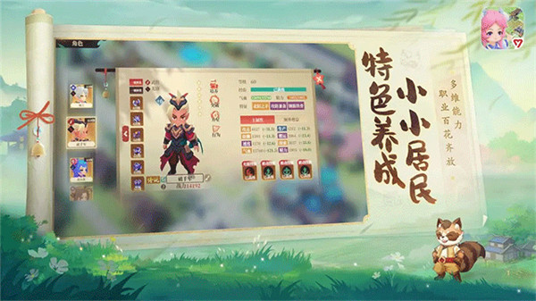 筑城与探险手游1