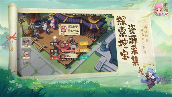 筑城与探险手游3