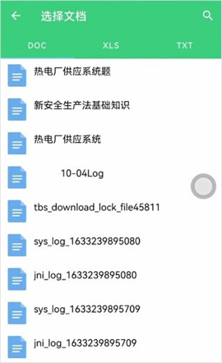 小包搜题2025最新版