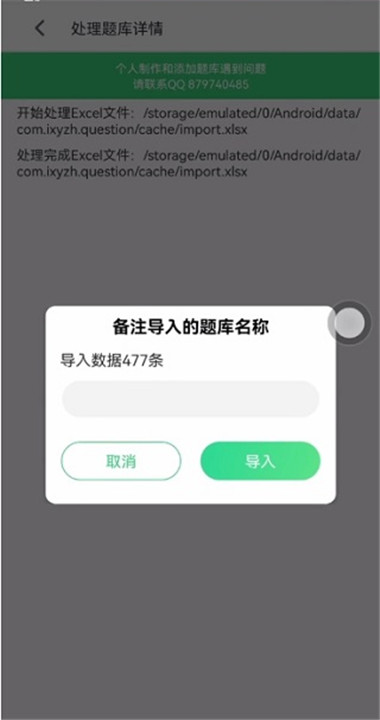 小包搜题2025最新版