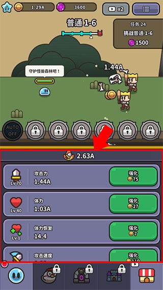 史莱姆大冒险手机版