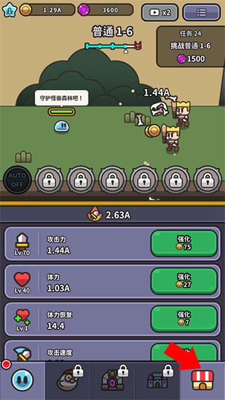 史莱姆大冒险手机版