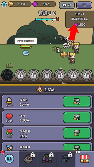 史莱姆大冒险手机版