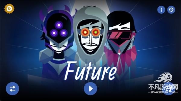 节奏盒子cyberbox模组免费版下载