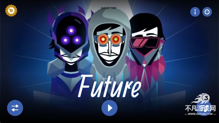 节奏盒子cyberbox模组手机版下载