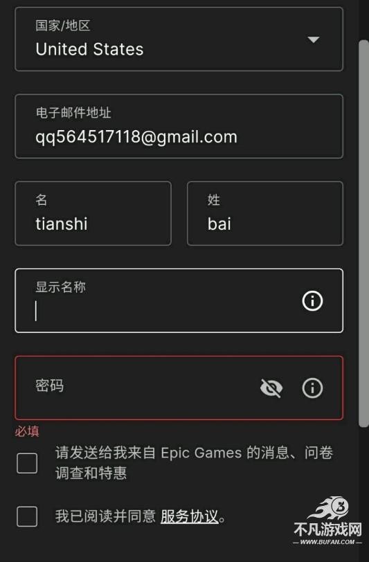 糖豆人终极淘汰赛正版
