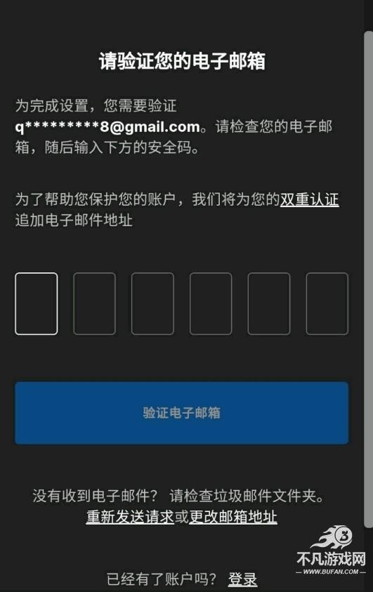 糖豆人终极淘汰赛正版