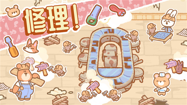 小熊寿司吧中文版1