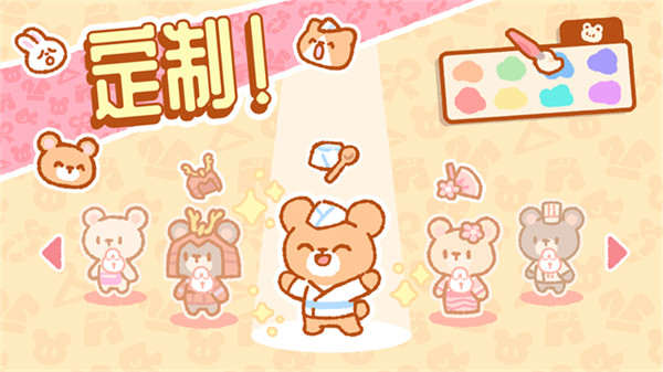 小熊寿司吧中文版3