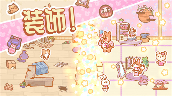 小熊寿司吧中文版4