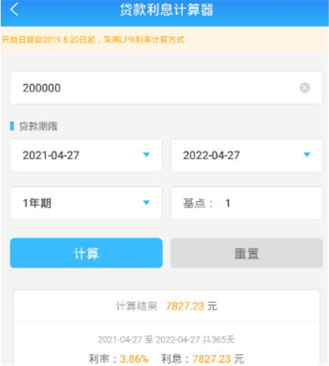 多问律师端平台