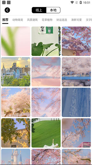 元气小组件安卓