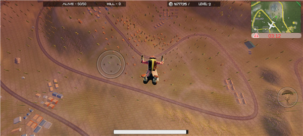 绝地生存安卓版2