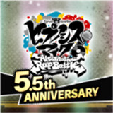 催眠麦克风手机版