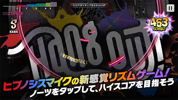 催眠麦克风手机版1