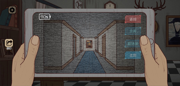 黑夜别敲门中文版