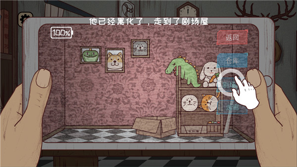 黑夜别敲门中文版