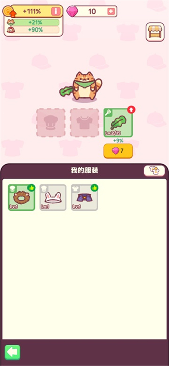 猫咪小吃店游戏4