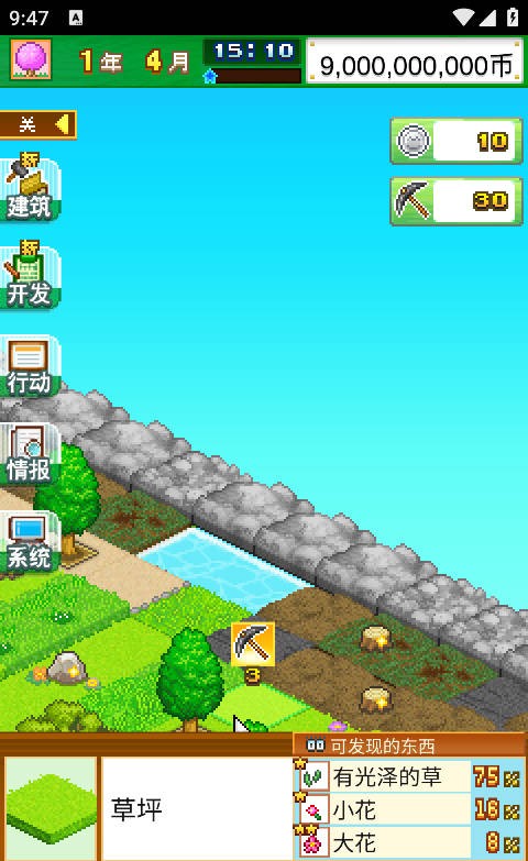 发现汪星人安卓版