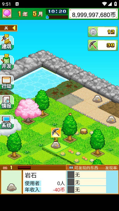 发现汪星人安卓版