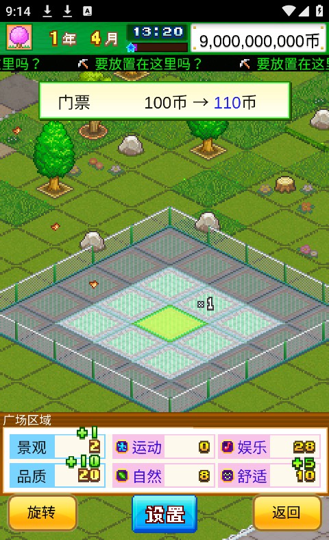 发现汪星人安卓版